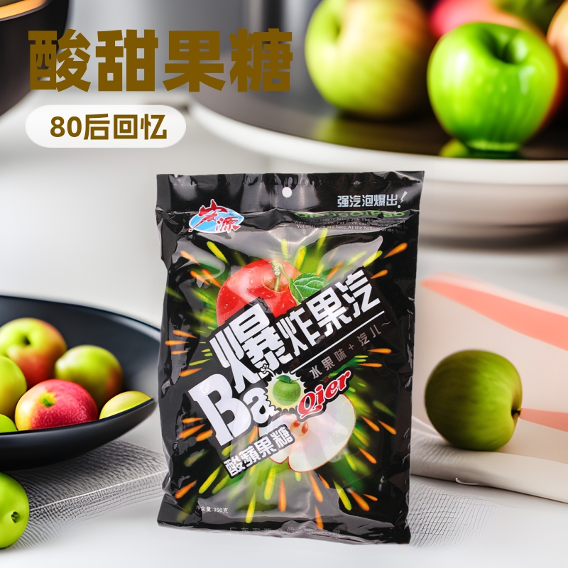 Remembering 80s childhood snacks Hongyuan explosion fruit soda candy sweet and sour fruit candy soda childhood nostalgic candy