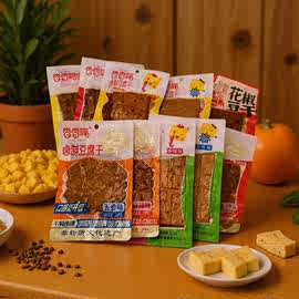 香香嘴卤制豆腐干麻辣味五香味50g/80g/180g/串烧/花椒豆干休闲零