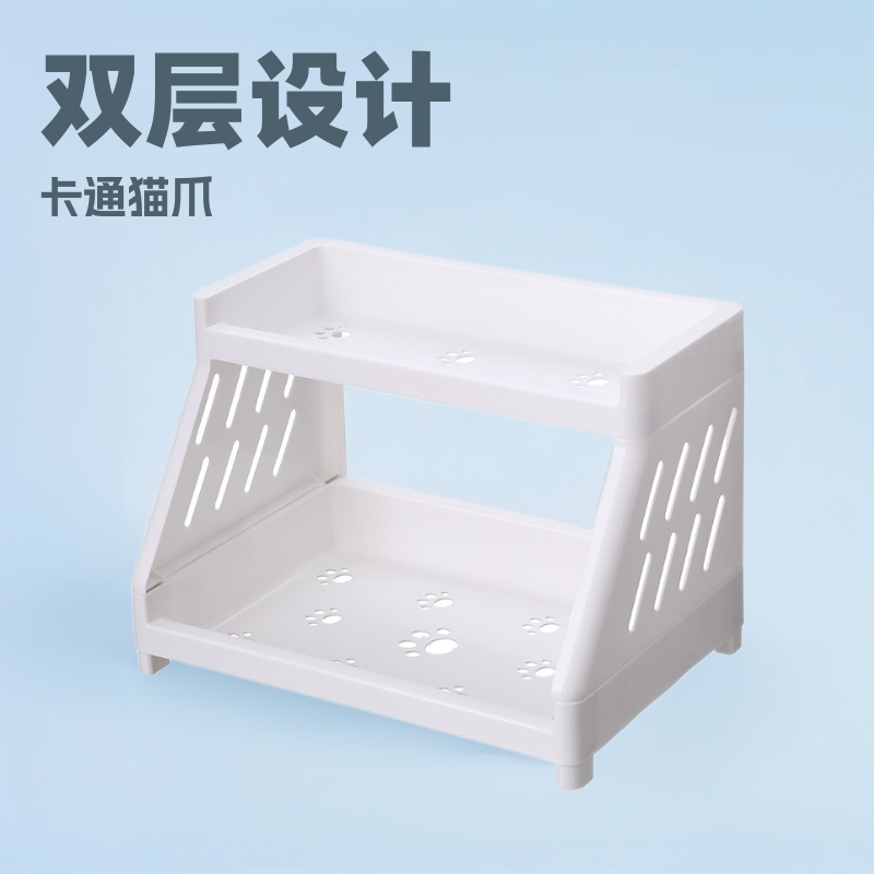 桌面置物架卡通猫爪收纳架双层化妆品首饰整理架浴室厨房用品架子