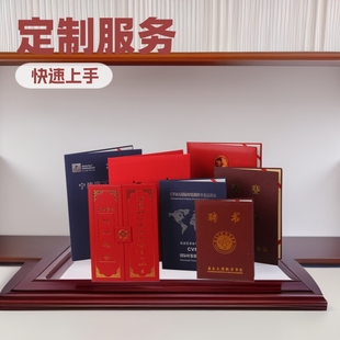 Manufacturer ding makes equity certificate cover membership certificate cover company Enterprise Training passport free design.