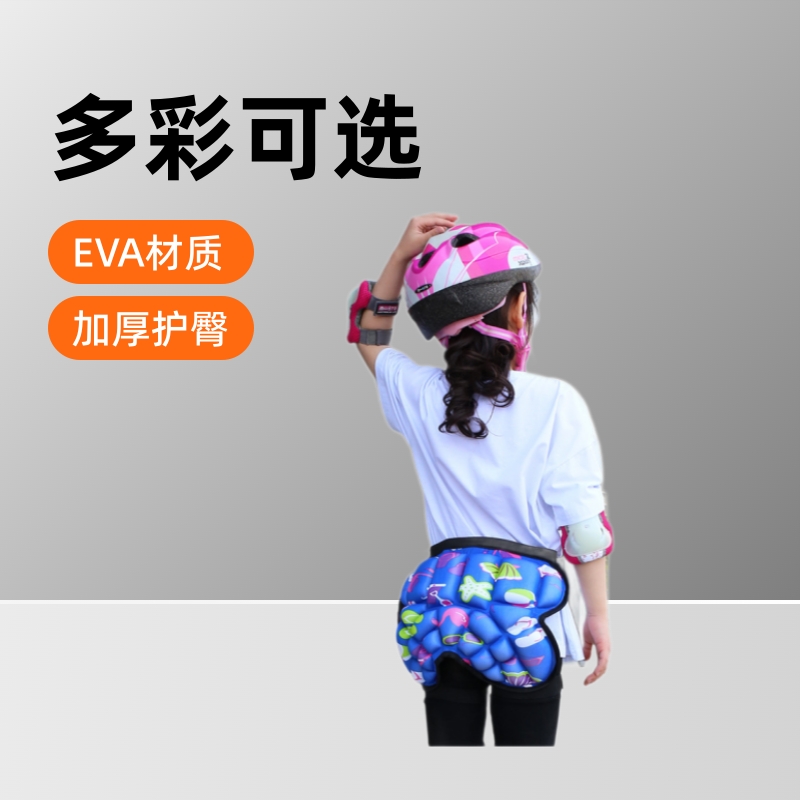 Factory wholesale thickened children's hip protection roller skating mat skating ass protection ski protector skateboard anti-fall pants anti-fall mat