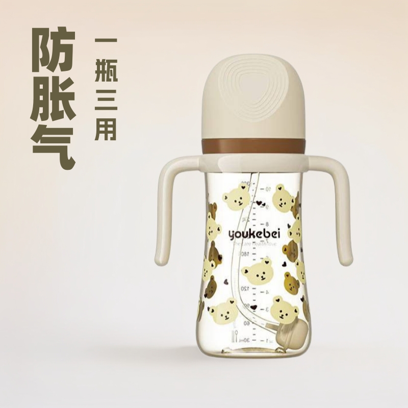 Children's Straw Bottle for Big Babies, Children's Straw Cup for Drinking Milk - Year Old Direct Drinking Cup for Drinking Milk to Prevent Bloating Wholesale