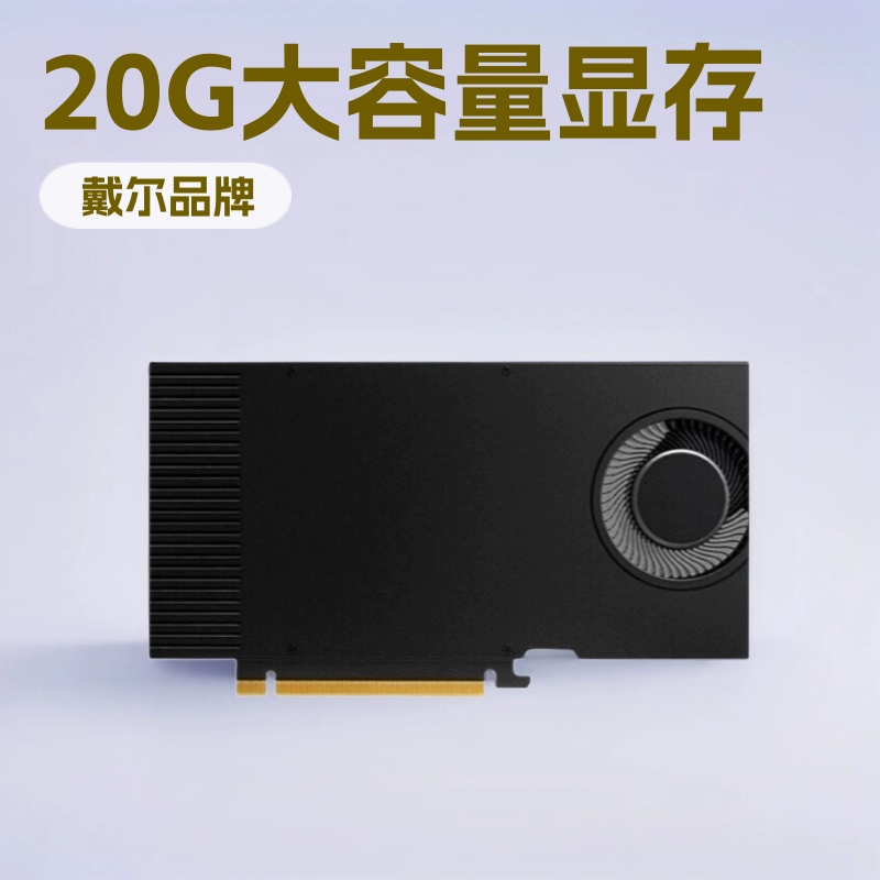 Подходит для Dell NVIDIA RTX A4500 20G графическая карта запас