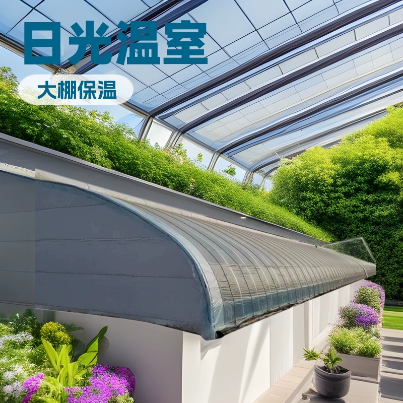 Солнечная теплица сельскохозяйственные посадки клубника овощи теплица овощная теплица Овощной сарай селекционный сарай