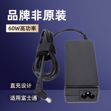 厂家批发适用Fujitsu富士通笔记本电脑充电16V 3.75A 60W