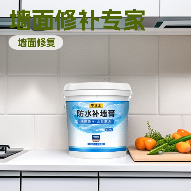 补墙膏墙面修补膏白色家用墙壁防水腻子白墙防潮乳胶漆修复膏涂料