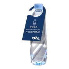 酒店矿泉水挂牌logo免费赠饮牌广告标签宾馆瓶装水价格展示吊牌民