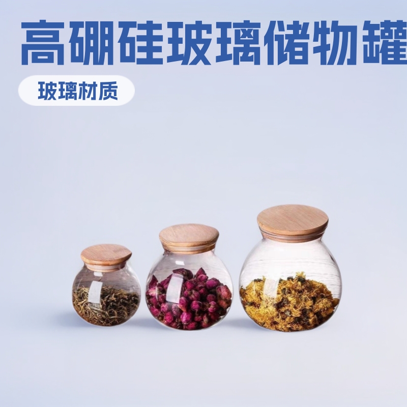 Large-Capacity Cork Glass Sealed Jar, Transparent Moisture-Proof Tea Jar, Household Snack Candy Jar, Scented Tea Storage Jar