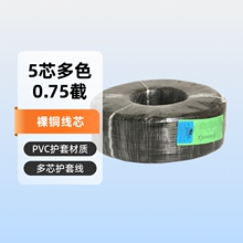 ���� 늾��S�� ֱ�N rvv5*0.75 ��о�o�׾� ��̖��