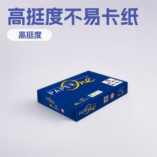 A4��ӡ��70g/80g�k���ü��W�����I���S��ֱ�N��ͦ�Ȳ��׿���
