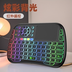 ワイヤレスカラフルバックライト実用的な多キーボード、赤外線リモコン内蔵、一体型タッチパッドコンピューターRGB