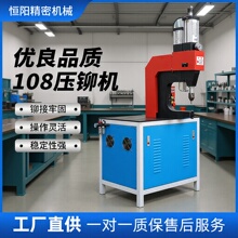 108���ԄӉ��T�C ��ʽ�������TᔙC ��Ӊ��T�T�әC�O��