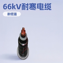 ��ʽ������ʽ���a66kV�����|��������ɽ��