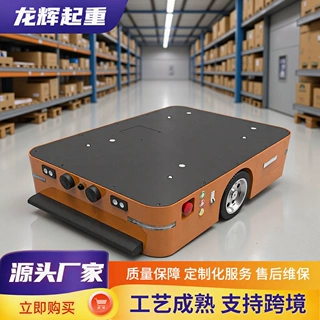 供应重型AGV搬运车工业智能遥控AGV电动地平车 车间50吨AGV转运车