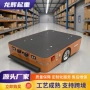 电动智能工业遥控搬运车