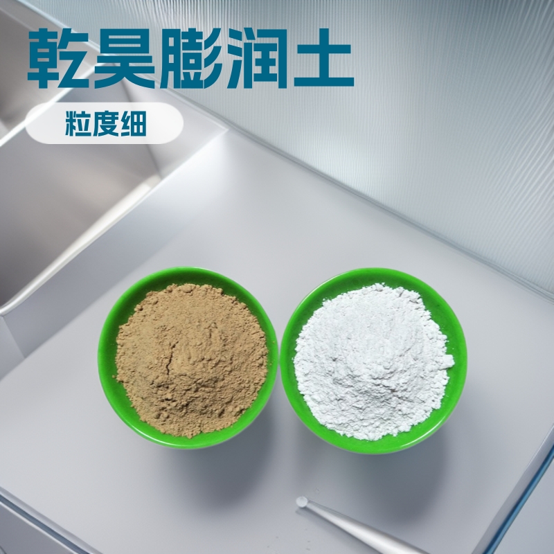 Manufacturers supply Paton Calcium -based Sodium -Base Organic…