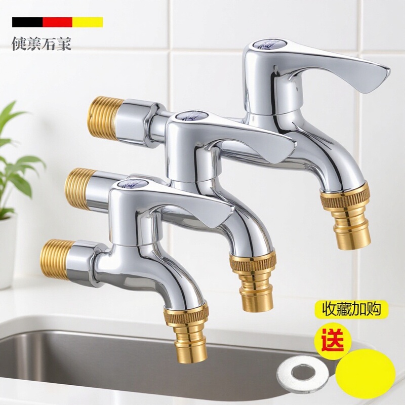 All-Copper Washing Machine Faucet, Special Extended 1/2 Inch Quick-Open Mop Sink Spout, 1/2 Inch Tap Faucet for Home Use