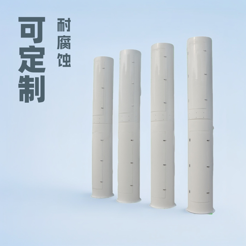 白色玻璃钢/FRP材质圆管型 美化罩 信号基站楼顶天线罩