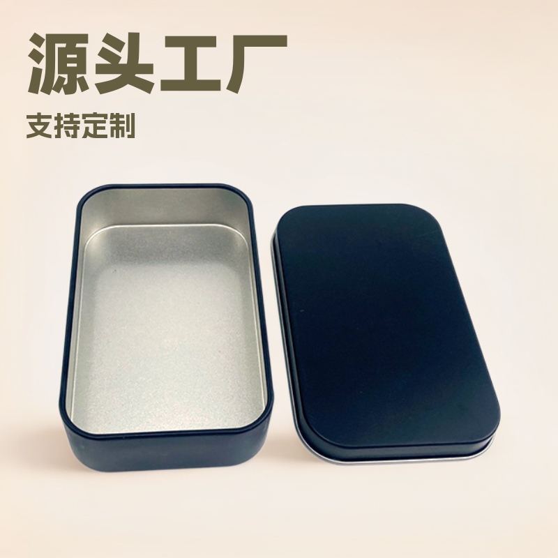 现货银黑磨砂连体翻盖收纳U盘铁盒 糖果散装烟丝渔夫之宝收纳铁盒