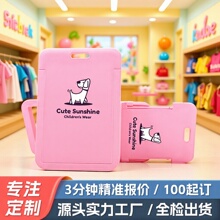 优和纯色白色推合卡套学生塑料饭卡套  校园员工uv印刷工作牌定制