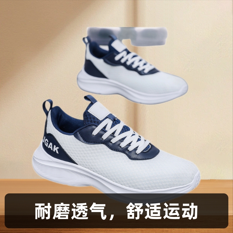 Extra Large Size 50 Men's Shoes Breathable Running Shoes for Men and Women, Fashionable Lightweight Sports Shoes 2025 Spring Fashion Versatile