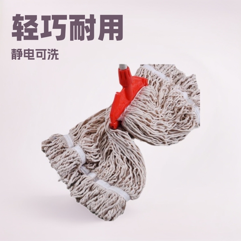 New Cotton Mop Head, Removable and Washable, Mop Wax Head, Mop Bucket, Creative and Multifunctional