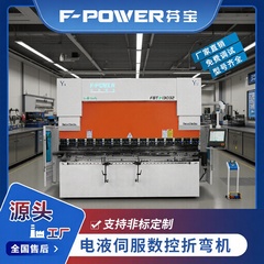 ベンディングマシン WE67Kシリーズはアフターサービスが高く完璧です [工場検査をサポート] 電気油圧 CNC ベンディングマシン