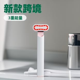 New Cross-Border Colored Light Eye Beauty Device Red Light Dark Circles and Eye Bags Improvement Device Eye Beauty Device Eye Massager