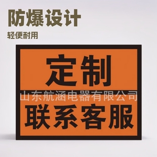 2025 New National Standard New Regulations Hazardous Goods Vehicle Explosives Dangerous Goods Rectangular Vehicle Sign Plate Marking License Plate Sign Plate