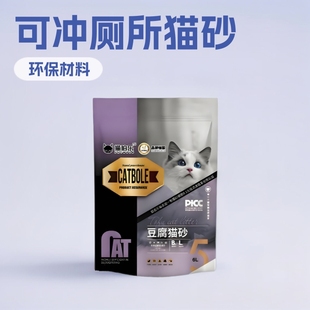 Factory Direct Sales of Mao Bo Le Tofu Cat Litter 2kg Packs Mao Bo Le Cat Litter 6L Factory Direct Sales