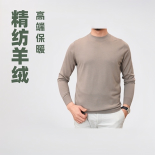 Fine-Spun Cashmere Sweater Men's Half Turtleneck Classy Men's Warm Seamless Boutique Consinee Yarn Sweater Men's Hr116