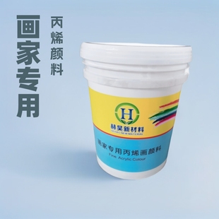 Factory sales hand-painted wall painting diy art pigment digital oil painting acrylic pigment recruitment agent