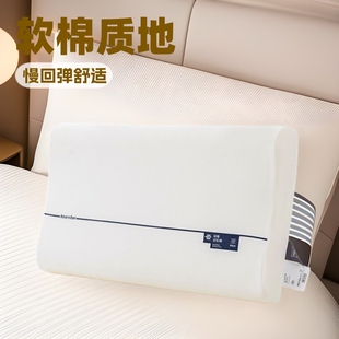 Memory Foam Pillow, Air Condensation Pillow, Internet Celebrity Gel Pillow, Slow Rebound Memory Pillow, Medium Pillow, Student Neck Pillow, Factory Direct Sale