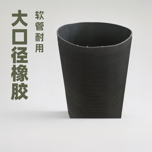 Ready-Made Cloth Rubber Hose, Large-Diameter Rubber Hose, Leather Hose, Water-Infusion and Oil-Infusion Rubber Hose Cloth Sandblasting Hose