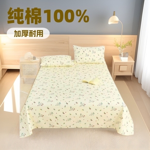 Thickened Cotton Old Coarse Bed Sheet Canvas Summer Mat Cotton Antique Bed Cover Solid Color Digital Craft All Seasons Universal