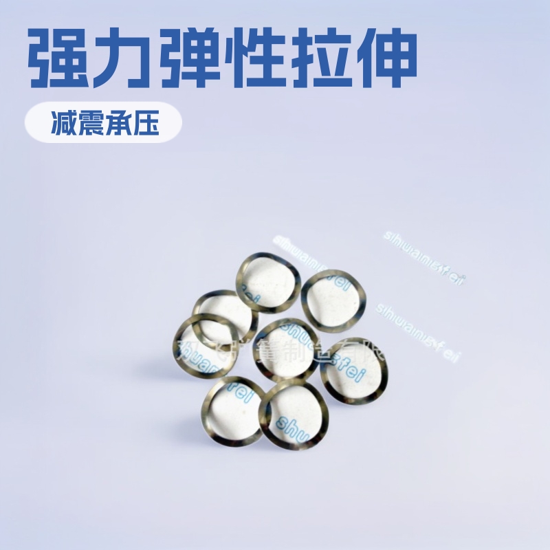 供应波形垫圈波形弹簧减震承压防松强力弹性拉伸