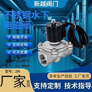 ���P�ˮ����늄�늴��yIP68�����ˮ�Mˮ�y 220V24v���]�y�T��Ȫ