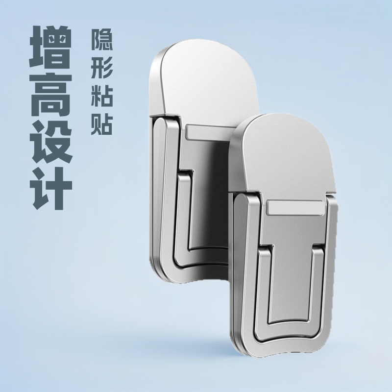 Heightening Suspended Loose Bracket Cross-Border Douyin Popular Laptop Tablet Bracket Invisible Adhesive Bracket Mini
