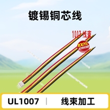 ����ul1007��Ӿ�SZN���Ӿ��B�Ӿ��������^�����_�P��ĸֱ��pcb