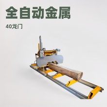 液压半自动金属带锯床40龙门卧式带锯机全自动木工带锯机批发