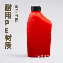 �S�ҹ���1��pe���ϙC�͉؝�����ƿ����ҺͰ1000mlҺ�w����ƿ