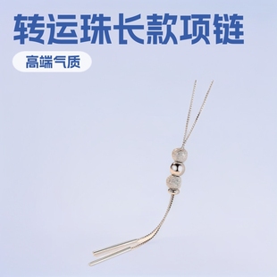 Transfer bead sweater chain long 2024 new all-match simple necklace women's high-end temperament autumn and winter trendy pendant