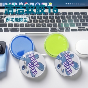 Keyboard dust cleaning soft glue 160g keyboard cleaning mud multifunctional cleaning soft glue car dust removal soft glue