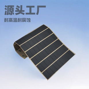 Factory PC black flame retardant Mellpiece self-adhesive adhesive high temperature resistant power adapter pvc insulating paper Mellpiece