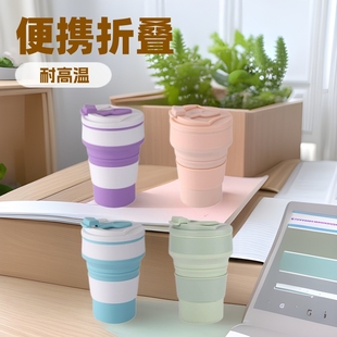 Folding Cup silicone water cup drop-resistant portable retractable high temperature resistant travel wash cup outdoor camping drinking kettle