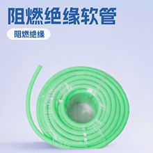 ���|��ɫPVC늾��׹� ���ϲ��y����܇��������ȼ�^���o��ܛ��