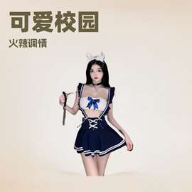 雨夜迷情性感情趣内衣可爱校园jk制服诱惑调情火辣挑逗学生套装