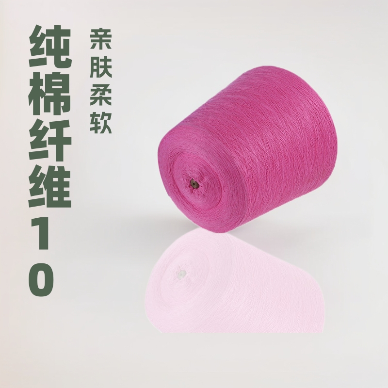雄霸纺织有色棉纱批发cotton100%棉环保纯棉纱线厂家直销