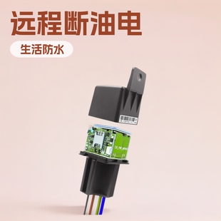 CJ720 gps��λ�� 9-90V �^��������� 2G/4Gȫ�WͨGPS��λ��