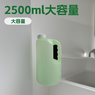 ��������Ͱ2500ml�����ֻ�������ƿϴ��Һƿ��������������Һ��ƿ